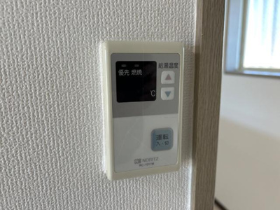 【設備】 | カーサーアスール | 給湯器リモコン