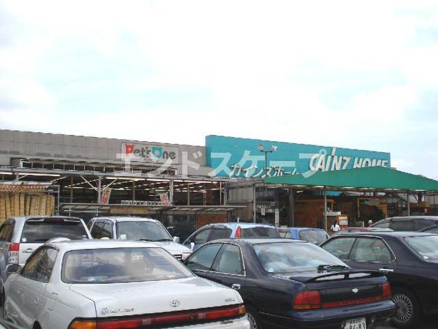 ベル・グラースの周辺|カインズホームまで1,120ｍ
高崎、前橋のお部屋探しはエンドスケープまで！お客様の理想お聞かせ下さい♪