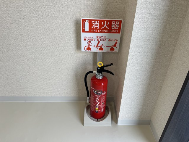 4丁目13番11の設備