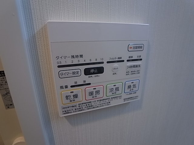 神戸市須磨区行幸町４丁目の賃貸マンションの設備|浴室乾燥機