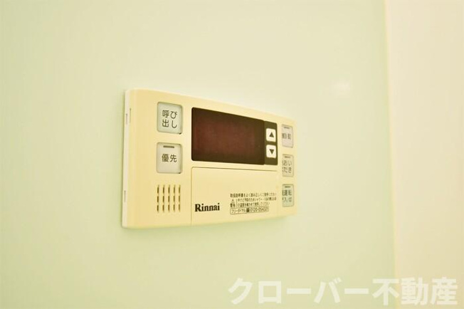 【浴室】 | SALZ | 追い焚き給湯