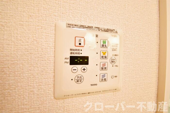 【浴室】 | SALZ | 浴室換気乾燥機