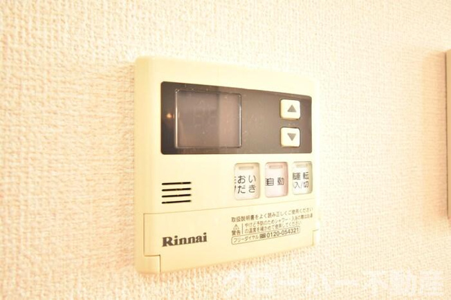 【浴室】 | SALZ | 追い焚き給湯（浴室内）