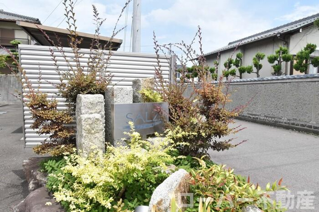 【エントランス】 | SALZ | 銘板