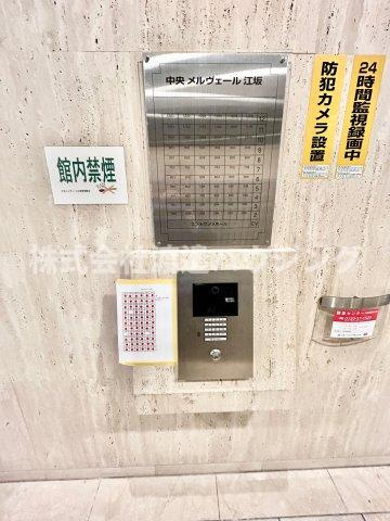 中央メルヴェール江坂のセキュリティ|オートロックで安心