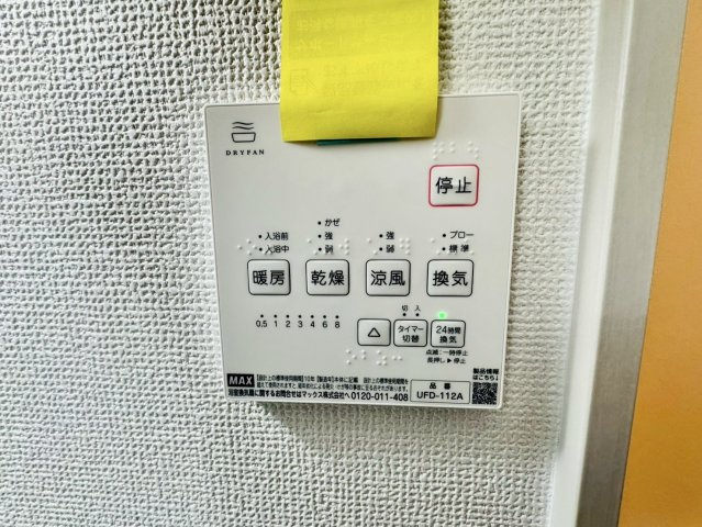 桂池尻町2期2号地