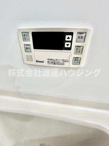 テラジハイツIII号館の設備|追炊き機能付き