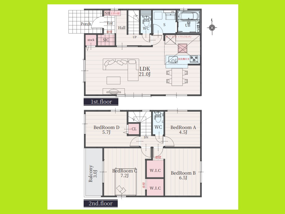 名古屋市中川区中須町字桜井の新築一戸建の間取り|◇１号棟◇