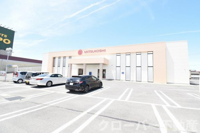 【周辺】 | クレセントくばら A棟 | 周辺施設