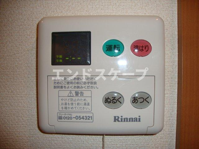 ヒーリングカーサＢの設備|給湯リモコン
高崎、前橋のお部屋探しはエンドスケープまで！お客様の理想お聞かせ下さい♪