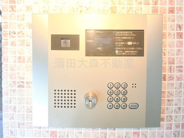 ロアール新蒲田のその他共用部分