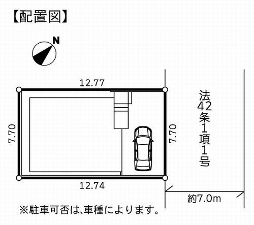【区画図】 | 【仲介手数料０円】相模原市南区御園5丁目3期　新築一戸建て | 相模原市南区御園5丁目3期　新築一戸建て