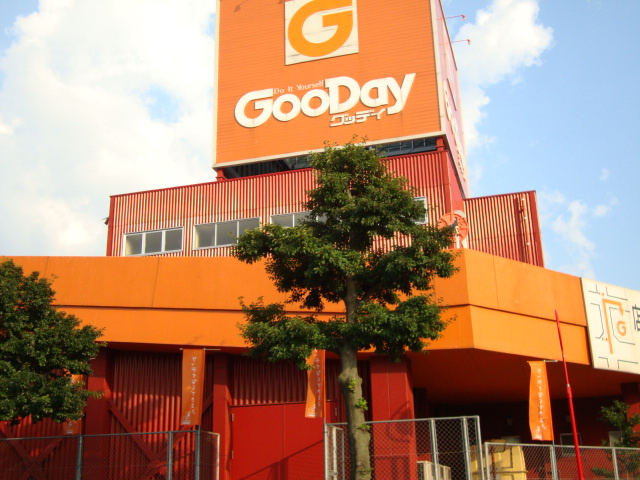 カーサ・はなみずきの周辺|グッデイ大野城店まで705ｍ