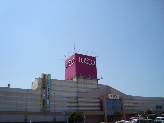 スタウトハイツ・ヒラタの周辺|ジャスコ甘木店まで800ｍ
