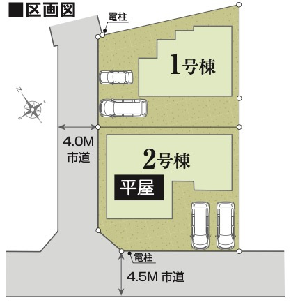 横浜市泉区下和泉３丁目の新築一戸建|仲介手数料無料！お気軽にお問合せくださいinfo@kenone.co.jp /08070587312