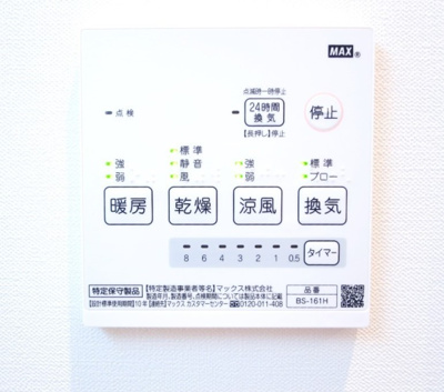 【設備】 | クリッターガーデン横浜