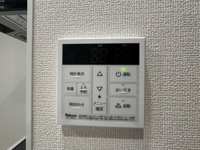 川崎市多摩区中野島２丁目のアパートの設備