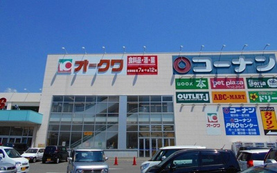 【周辺】 | グレース吉田 | オークワ和歌山中之島店様まで50m