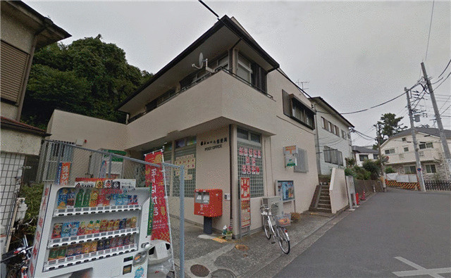 横浜篠原台郵便局まで550m