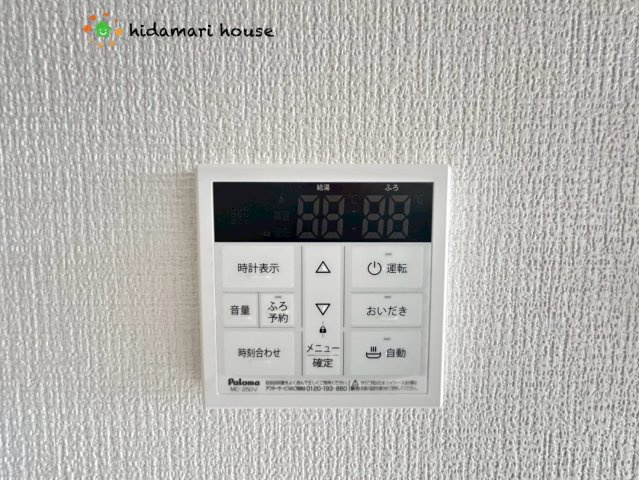 北区本郷町1期　新築戸建　リガーレ01の発電・温水設備