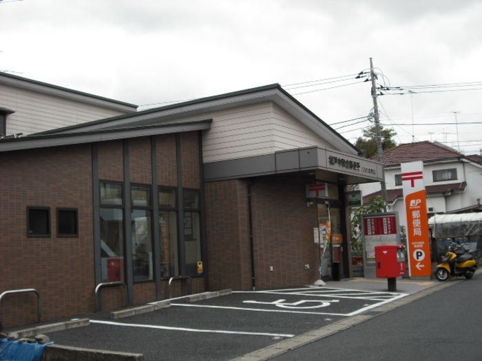 グランシャリオ Ｂの駐車場|中和倉郵便局（226ｍ）