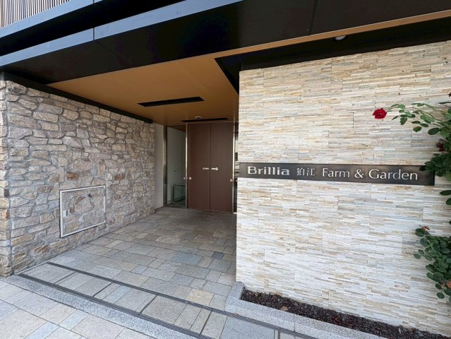 Ｂｒｉｌｌｉａ狛江Ｆａｒｍ＆Ｇａｒｄｅｎのエントランス