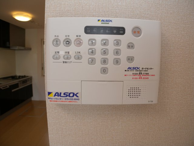 神戸6番館のセキュリティ