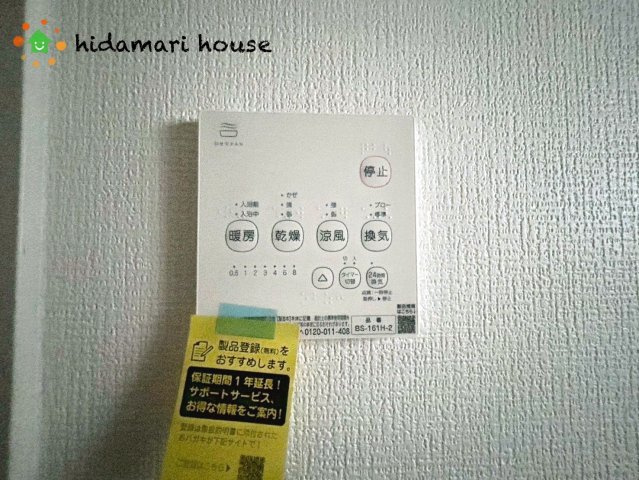 北区本郷町1期　新築戸建　リガーレ02の冷暖房・空調設備