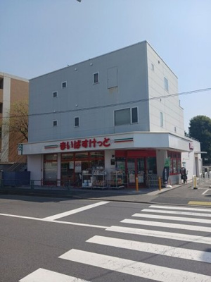 【周辺】 | ドゥー・アヴェニール | まいばすけっとまで33m