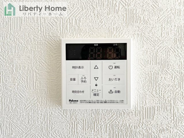 牛久市南7丁目第1期　新築戸建の設備