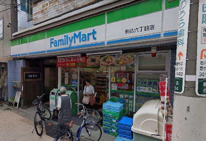 第一マンションの周辺