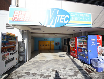 【駐車場】 | 興栄ビル