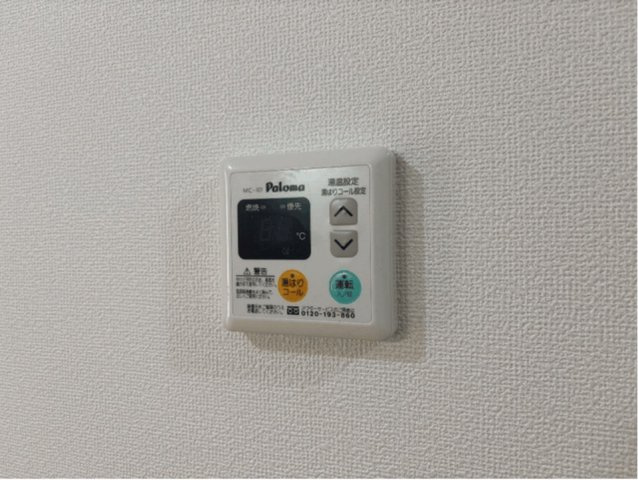 オレンジビレッジの設備|給湯リモコンです
