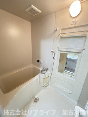 【浴室】 | シャルマンイワイ