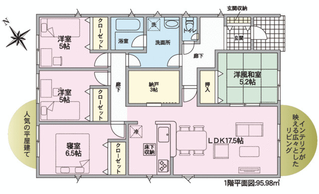 中津川市駒場第４の間取り|間取図（平面図）