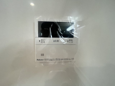 【設備】 | 金武町屋嘉　第2（全2棟）ラスト2号棟 | 2号棟　ワンタッチ給湯設備♪