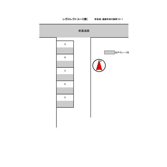 regalo rect（レガロレクト）【キャッシュバック対象物件】 の駐車場