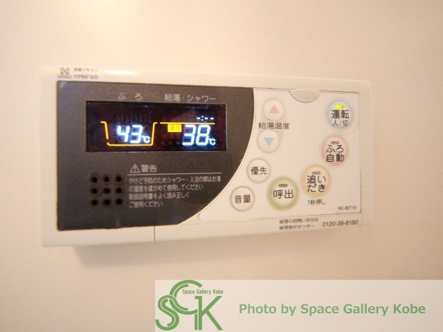 フェアリッチフィールドの設備|※お部屋により仕様が異なる場合があります※