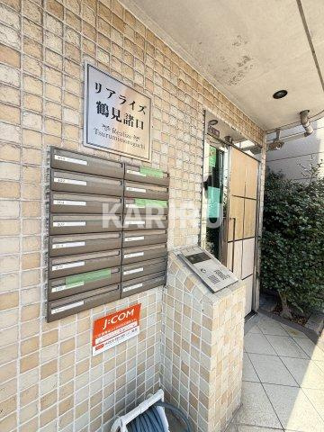 リアライズ鶴見諸口のその他共用部分