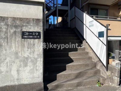 【ロビー】 | コトーミタ