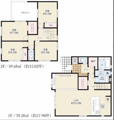 水戸市河和田　1期の間取り|2号棟間取り図です。