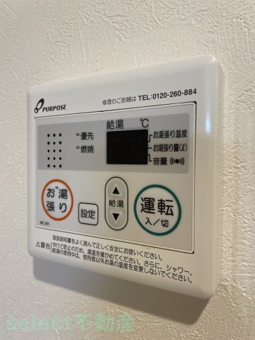 Delica黒川のその他