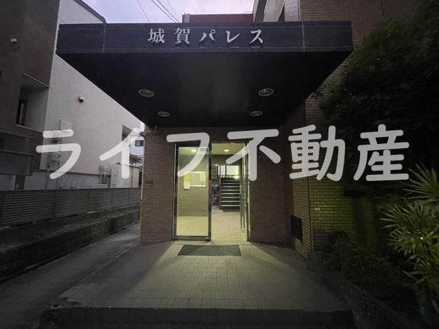 城賀パレスのエントランス|ゆとりのあるエントランスです