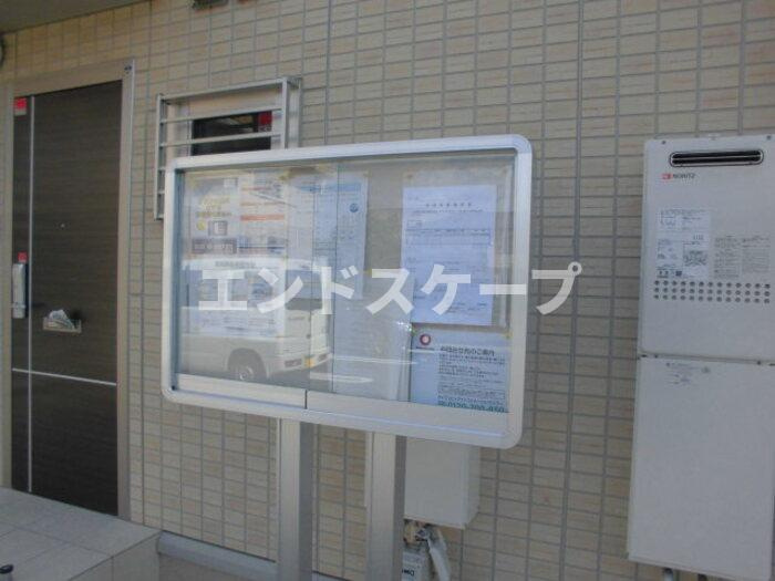 リヴェールの設備
