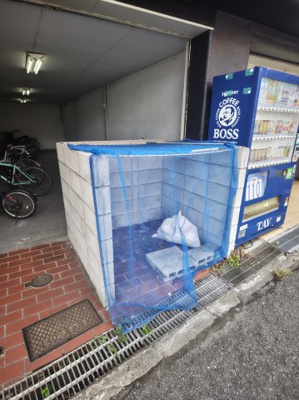 【その他】 | サン上島