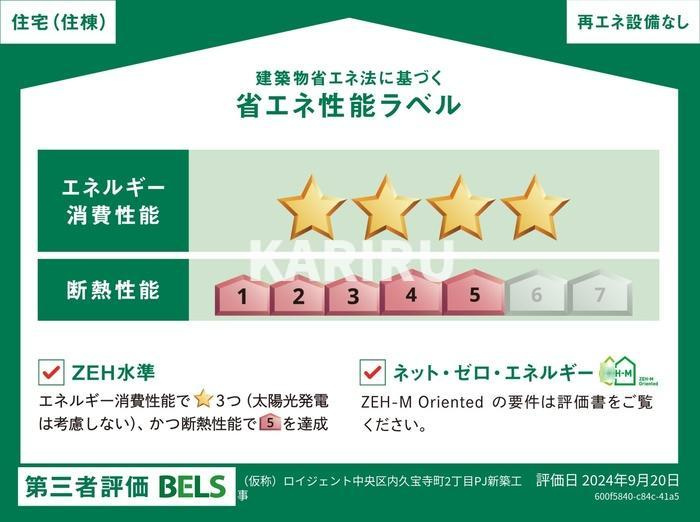 LAZO内久宝寺のその他