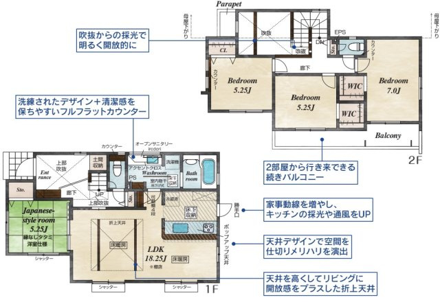 小田急線「鶴川」新築分譲の画像