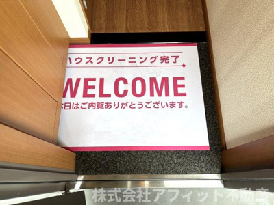 【エントランス】 | プランドール安樹
