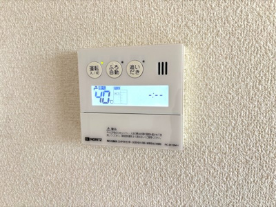 【浴室】 | プランドール安樹 | 給湯器パネル