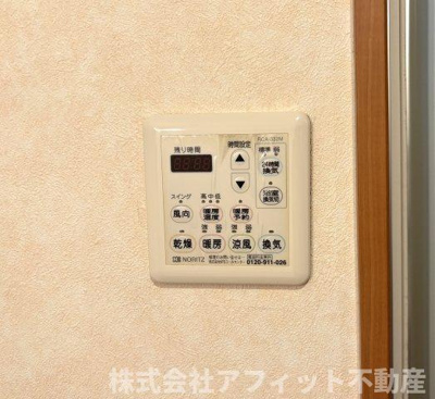 【その他】 | プランドール安樹 | 浴室換気乾燥機パネル
